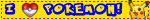 blinkie-16